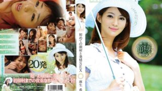 麻生希 初めての顔射と発情SEX