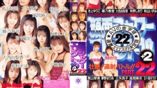 顔面シャワーエレクト10 Part22