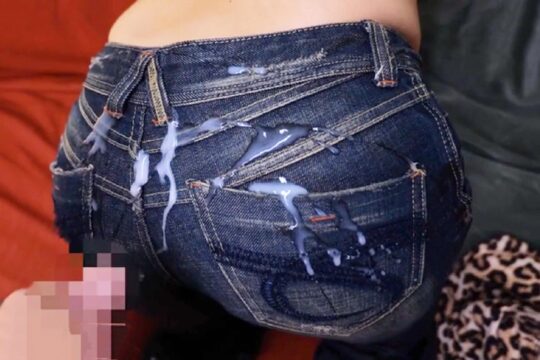 着衣尻ザーメンぶっかけ