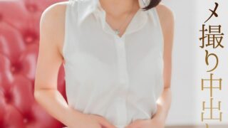 【4K】初めてのハメ撮り中出しSEX 藤野つかさ
