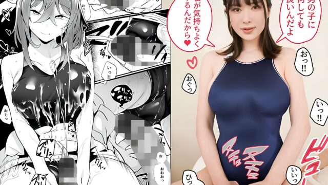 無口な高身長女子のぎゅっと射精管理 FANZA同人で1万超DL数コミックを初映像化！！ 辻井ほのか