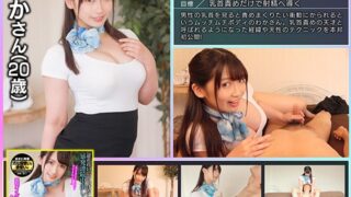 秒速で射精させる乳首責めの天才 2 「乳首を責めることばかり考えてるんです……」逆乳首いじりっぱなしSEXで暴発連続中出し！現役オイルエステティシャン わかさん（20歳）