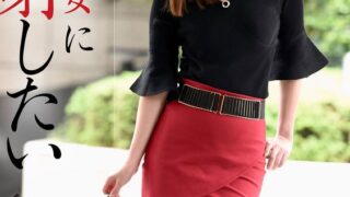 こんな女に顔射したい 卯水咲流