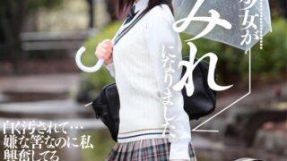 可憐で真面目な美少女が外ヅラはずして汁まみれになりました。 木村つな