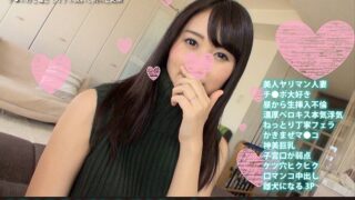 変態3P美人浮気妻 雌犬妻とぱっこり3発射