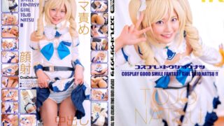 【4K】コスプレ×トウジョウナツ 東條なつ