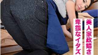瀬名さん ピタパン女子