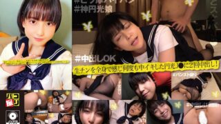 パコ撮りNo.26 「あぁ…入って…来るぅぅ…」生チンを全身で感じながら何度も中イキし続けたJ●のパイパンでビラ厚な若マンに2回中出しした！