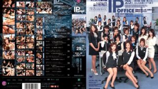 IP OFFICE