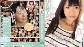 ドリームウーマンVol.94 つぼみ