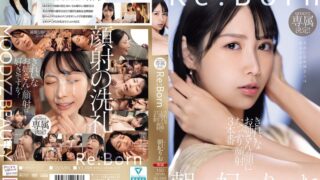 Re:Born MOODYZ専属決定！きれいなお姉さんの顔にたっぷり顔射3本番 朝妃りお