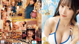 【ド○イ案件】世界中の富裕層に愛された綺麗なコンパニオン美お姉さんAV Debut！ 高嶺エマ