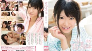 すっぴんだよ 緒川りお